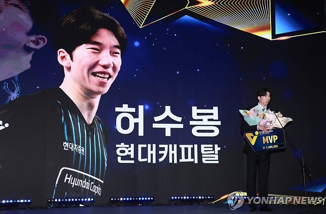 남자부 정규리그 MVP 허수봉 (서울=연합뉴스) 신현우 기자 = 14일 서울 서대문구 스위스그랜드호텔에서 열린 프로배구 도드람 2024-2025 V리그 시상식에서 현대캐피탈 허수봉이 남자부 정규리그 MVP를 수상하고 있다. 2025.4.14 nowwego@yna.co.kr