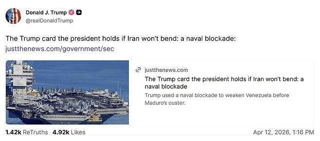 트럼프 미국 대통령이 SNS에 올린 '이란 해상 봉쇄' 기사 [트럼프 트루스소셜 계정 캡처. 재판매 및 DB 금지]
