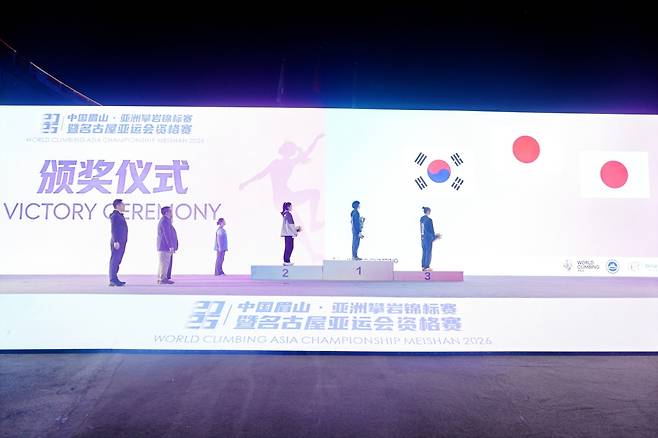 2026 월드클라이밍 아시아선수권대회 여자부 리드에서 3위에 오른 서채현 [대한산악연맹 제공. 재판매 및 DB 금지]