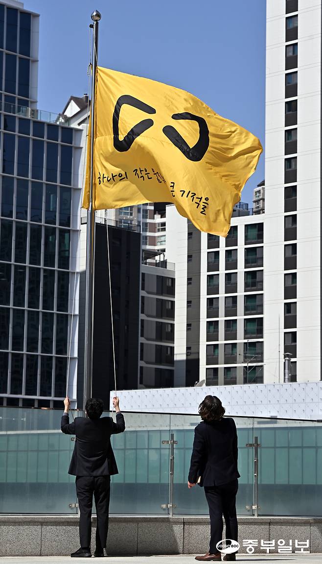 13일 오전 수원시 영통구 경기도청에서 관계자들이 국기게양대에 세월호 추모기를 게양하고 있다. 경기도는 세월호 참사 12주기를 맞아 13일부터 19일까지 추모기간을 운영하며 경기도청 신청사와 경기북부청사에 세월호 추모기를 게양할 예정이다. 김경민기자