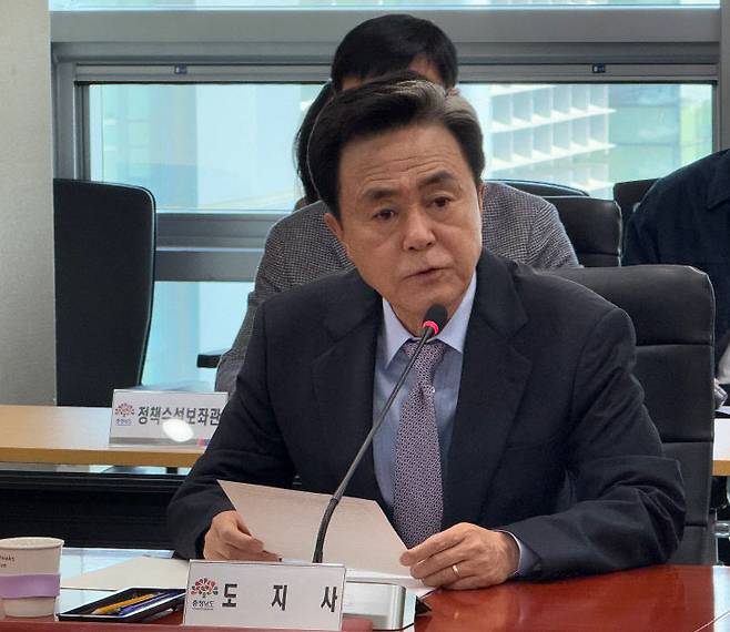 김태흠 지사가 13일 도청 중회의실에서 제84차 실국원장회의를 주재하고 있다. /사진=오현민 기자