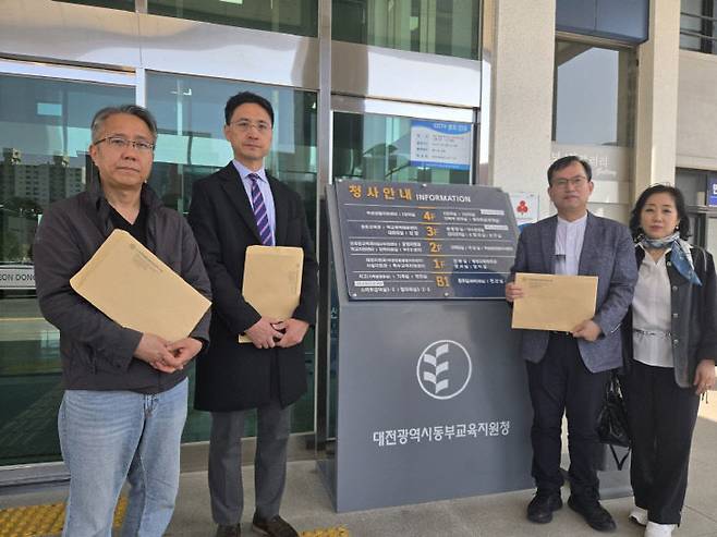 (사)한국학원총연합회 대전광역시지회 '동구 글로벌 드림캠퍼스 비상대책위원회'가 13일 동부교육청 등 관계 기관에 '동구 글로벌 드림캠퍼스 운영에 대한 항의서한'과 700여 명의 서명지를 제출했다. (사진=학원총연합회 대전지회 제공)