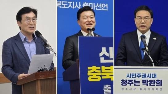 (왼쪽부터) 이장섭, 신용한, 박완희.