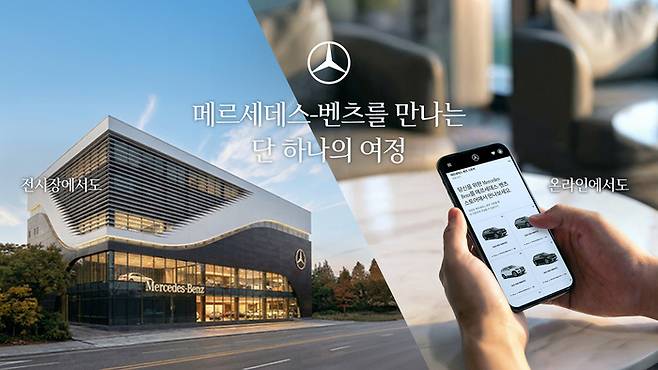 사진: 벤츠코리아 제공