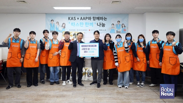 한국공항㈜와 아시아나에어포트㈜ 임직원들이 '따스한채움터'에 쌀과 생수를 전달하며 기념촬영을 하고 있다. ⓒ대한적십자사 서울지사