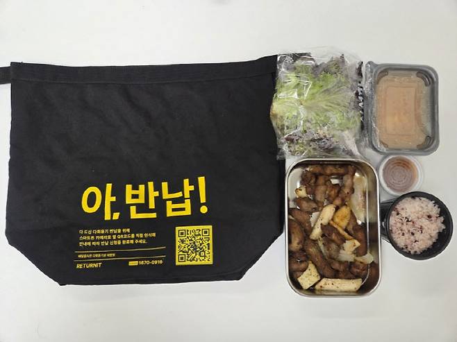다회용기 배달 서비스 ‘리턴잇’ 이용 모습. 스테인리스 용기와 전용 회수 가방에 음식이 담겨 배송되며, 식사 후 QR코드로 간편하게 반납할 수 있다. (사진=한전진 기자)