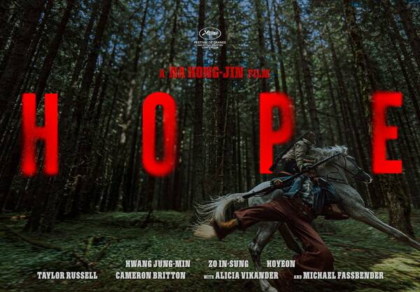 사진제공=플러스엠엔터테인먼트&nbsp;