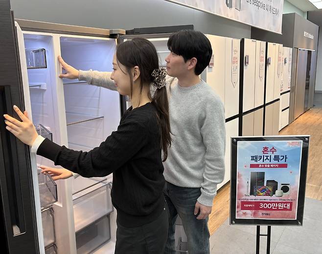 (전자랜드 제공)