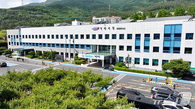 거제시청 전경.(거제시 제공. 재판매 및 DB금지)