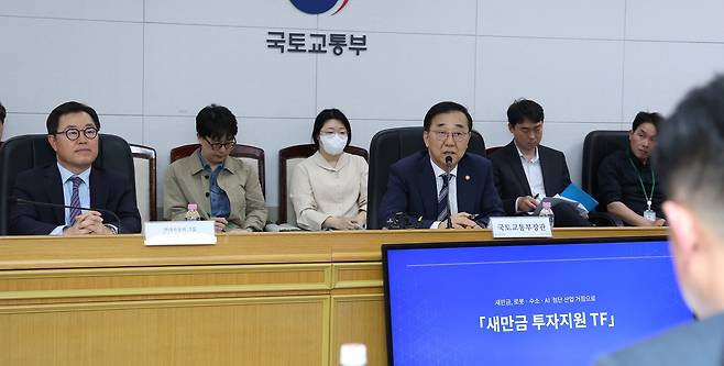 김윤덕 국토교통부 장관이 13일 세종시 정부세종청사에서 열린 '새만금 투자지원 TF' 킥오프 회의에 참석하여 현대차 신승규 부사장 등과 새만금 투자 계획에 대한 발언을 하고 있다. 2026.4.13 ⓒ 뉴스1 김기남 기자