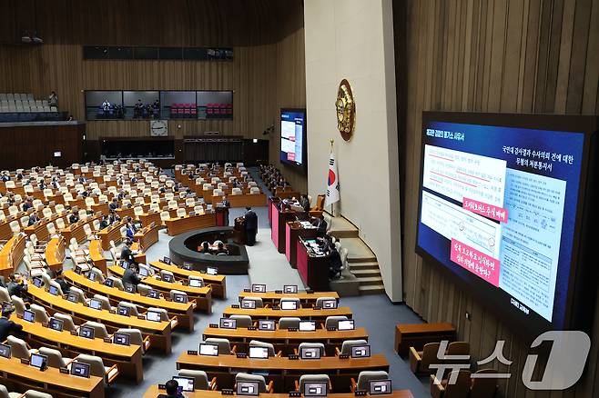 13일 서울 여의도 국회에서 열린 제434국회(임시회) 제4차 본회의 교육·사회·문화 분야에 관한 대정부질문에서 김영호 더불어민주당 의원이 정성호 법무부 장관에게 질의하고 있다. 2026.4.13 ⓒ 뉴스1 이승배 기자