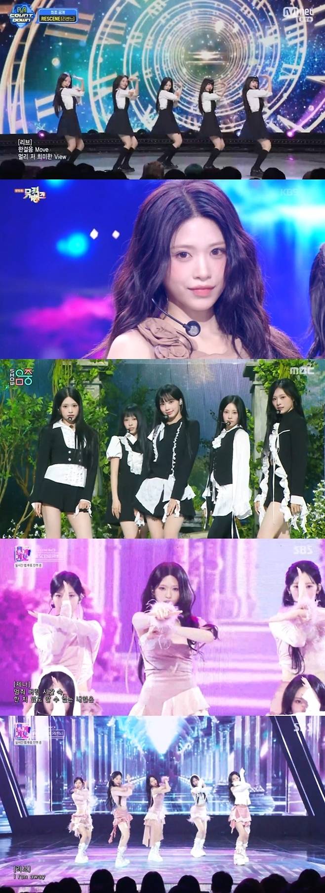 리센느. 사진 | Mnet ‘엠카운트다운’, KBS2 ‘뮤직뱅크’, MBC ‘쇼! 음악중심’, SBS ‘인기가요’ 방송 화면 캡처