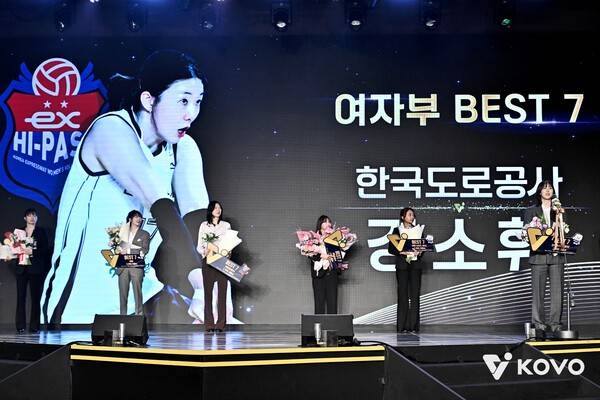 한국도로공사 강소휘. /사진=KOVO