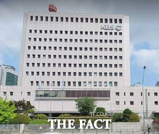 '가요무대'가 단순한 음악 프로그램이 아니라 시대의 기록으로 평가받은 공영방송 대표 프로그램이다. 사진은 '가요무대' 녹화 장소인 KBS의 여의도 별관 전경. /더팩트 DB