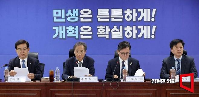 13일 국회 의원회관에서 열린 더불어민주당 중동전쟁 경제대응특별위원회 3차 회의에서 유동수 위원장이 발언하고 있다. 2026.4.13 김현민 기자