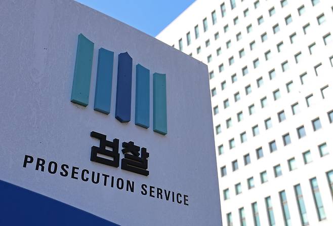 법무부가 13일 경력 신임검사 48명의 명단을 공개했다. 역대 최대 규모다. 사진은 서울 서초구 대검찰청 모습./뉴스1