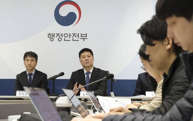 김영수(가운데) 행안부 의정관이 13일 오전 정부세종청사 중앙동 브리핑실에서 열린 '정부포상 전면 재검토' 관련 정책설명회에서 부적절한 정부포상에 대한 전면 재검토 및 취소 추진방안에 대해 출입기자들에게 설명하고 있다. [행안부 제공]