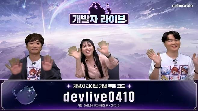 울상으로 시작한 라이브는 웃음으로 마무리됐다.