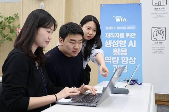 현대위아 직원들이 13일 경상남도 창원시 현대위아 비전홀에서 모든 사무·연구직군 직원을 대상으로 실시하는 ‘AX 리터러시 교육’에 참여하고 있다. [사진=현대위아]