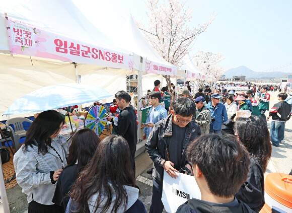 옥정호 벚꽃축제장을 찾은 인파  [사진=임실군 ]