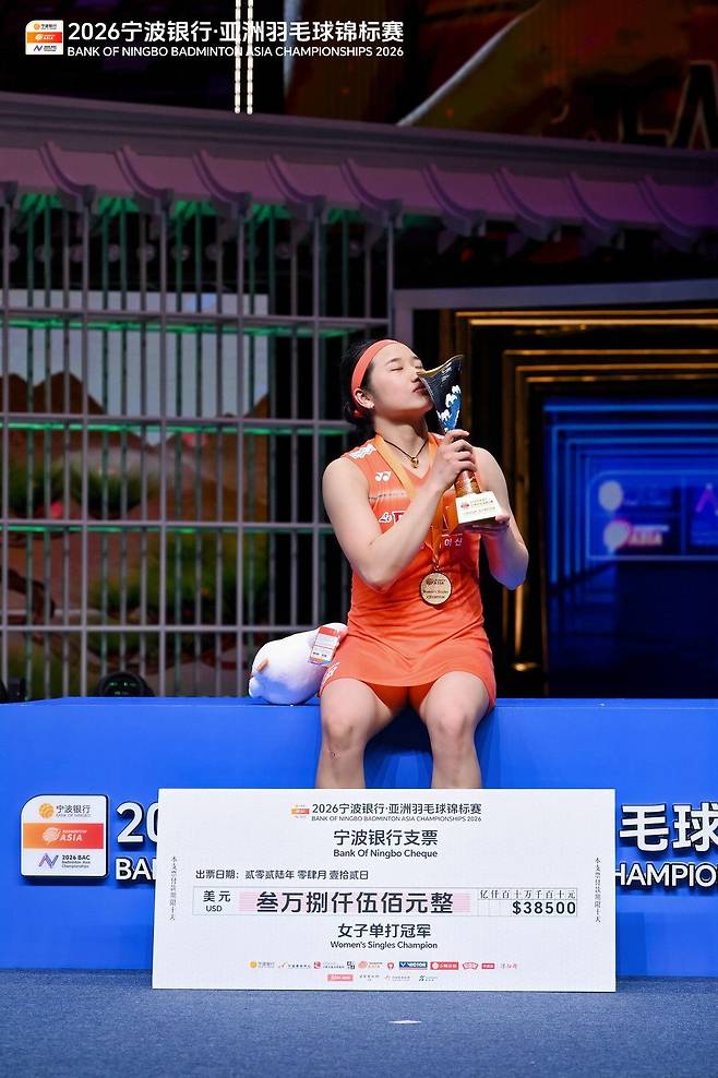 아시아배드민턴선수권 우승 트로피에 입 맞추고 있는 안세영. [사진 대한배드민턴협회]