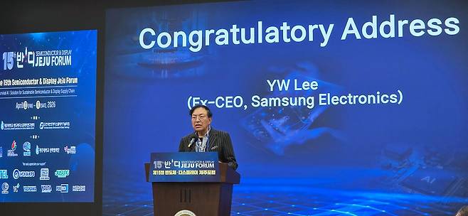 이윤우 전 삼성전자 부회장이 축사하고 있다. 이 전 부회장은 삼성전자 반도체 총괄 사장을 지낸 반도체 전문가다. 박영우 기자