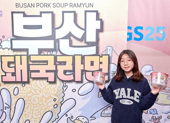 부산의 돼지국밥 맛을 재현한 부산 돼국라면 부스.