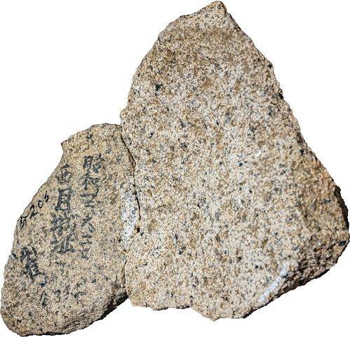 지난 2월 국립경주문화유산연구소와 국립경주박물관이 주최한 '경주 월성 서편 수습 비편 전문가 포럼'에서 공개된 월성 출토 비석 조각 모습의 뒷모습. 연합뉴스