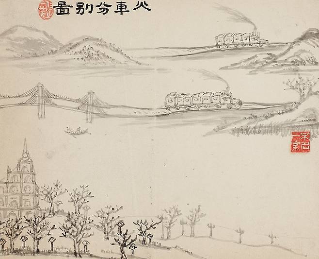 강진희-화차분별도 ⓒ 간송미술문화재단. 19세기 후반 미국에 부임한 중국 참찬관(參贊官) 팽광예(彭光譽)와 조선 주미공사관원 강진희(姜璡熙)가 함께 그린 ≪미사묵연(美槎墨緣)≫ 화첩에 수록된 작픔이다. 미국에서 기차를 처음 본 조선 지식인이 남종화풍에서 비롯된 간결한 필치와 여백으로 그려냈다. 간송 전형필이 한국전쟁 이후 대한고미술협회 주문인을 통해 다시 입수한 작품으로 재입수가는 4만1000환이었다.