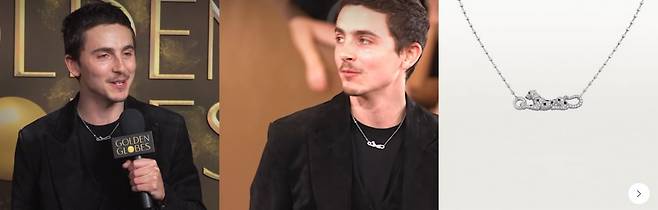 팬더 드 까르띠에 네크리스를 착용한 티모시 샬라메. 골든글로브 SNS