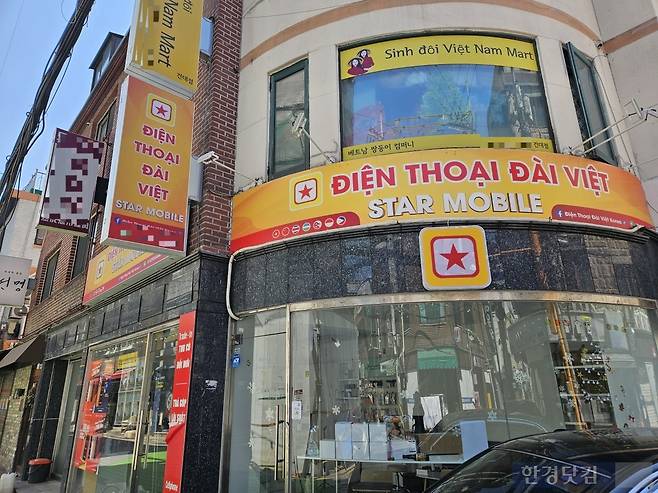 지난 8일 낮 12시경 서울 광진구 화양동 건대입구역 인근 자취촌 한 건물에 2층에는 베트남 식료품 마트가, 1층에는 핸드폰 매장이 입점해 있다. /사진=박수빈 기자