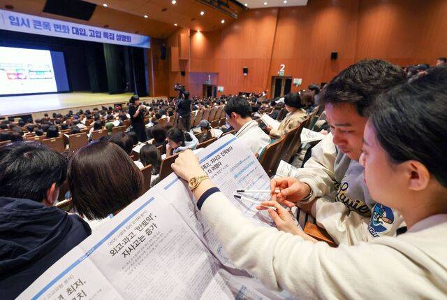 학부모들이 12일 서울 종로구 성균관대 600주년기념관에서 하늘교육·단비교육 공동주최로 열린 '초중고 의대 및 대입 변화 특집 설명회'에 참석해 입시 자료를 살펴보고 있다. 권현구 기자