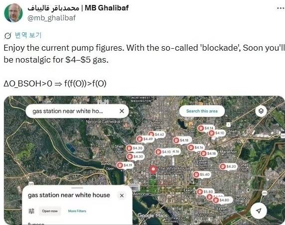 이란 국회의장 엑스. [사진출처 = 엑스 캡처]
