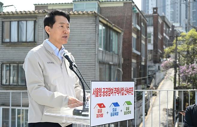 오세훈 서울시장이 13일(월) 마포구 공공재개발 추진 중인 아현1구역 현장을 찾아 ‘서울형 공공참여 주택사업’ 추진 방안을 발표하고 있다 [자료출처=서울시]