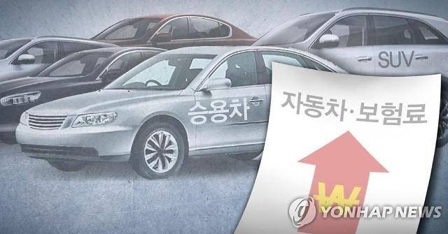 [연합뉴스]