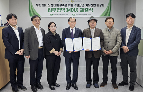 스마트치유산업포럼과 한국수면산업협회가 업무협약을 체결한 뒤 관계자들이 기념촬영을 하고 있다.