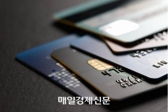 신용카드 이미지. (사진=매경DB)