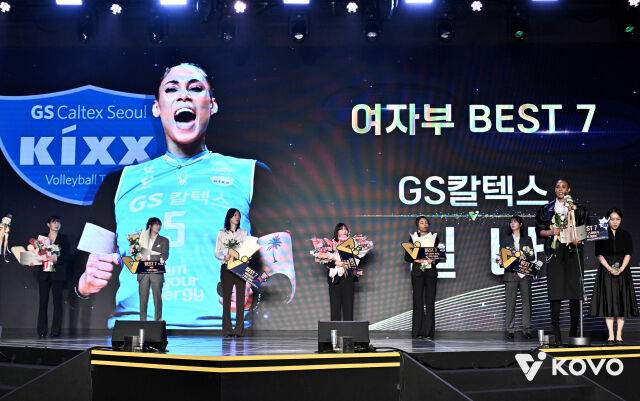 GS칼텍스 실바./KOVO