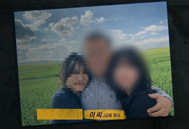 A 씨(좌)와 이 목사(우)[SBS ‘그것이 알고 싶다’]