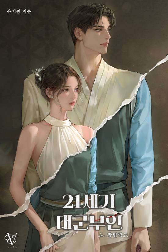 카카오엔터테인먼트 제공