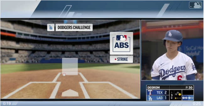 MLB.com 중계방송 화면 캡처