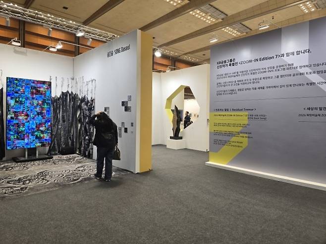 화랑미술제 전경. 윤수경 기자