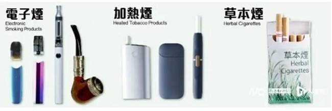 홍콩 보건국에서 공공장소에서 전자담배와 허브담배를 소지만 해도 처벌하는 강력한 규정을 시행한다. 사진=칭다오신문망