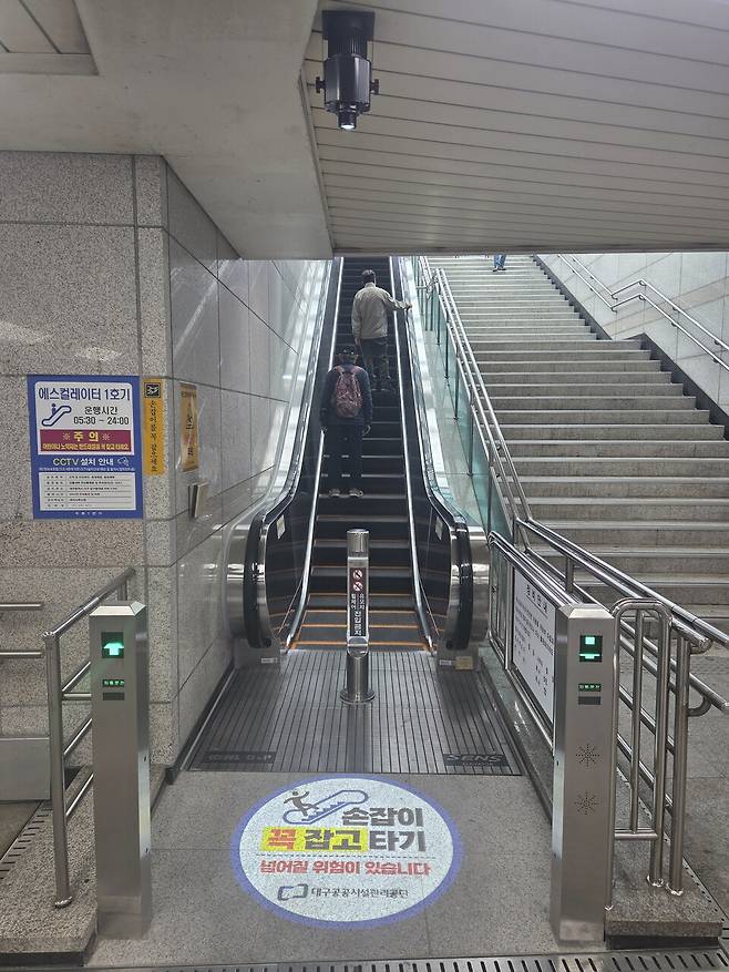 두류지하도상가 에스컬레이터 교체 후 모습 ⓒ대구공공시설관리공단 제공