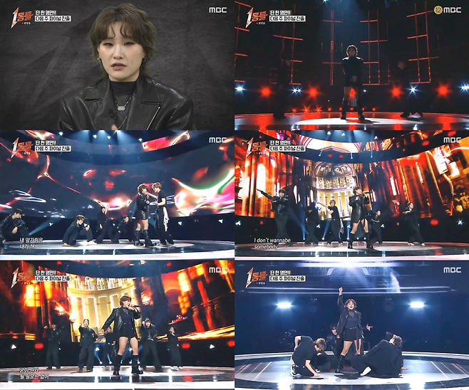 MBC ‘1등들’