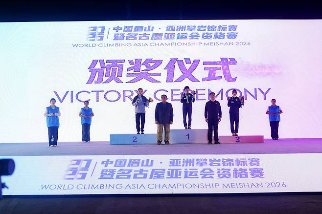 2026 월드클라이밍 메이샨 클라이밍 아시아선수권대회 리드 2위에 오른 서채현(왼쪽 세 번째). /사진=대한산악연맹 제공