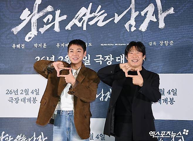 배우 박지훈 유해진