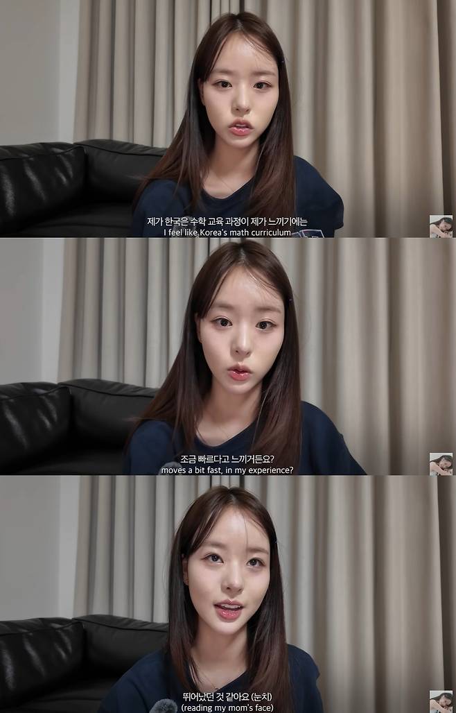 유튜브 '히써니데이' 캡쳐
