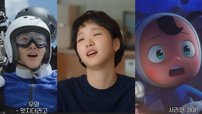 '유미의 세포들'