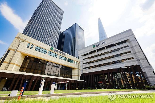 서울 송파구청 [송파구 제공]